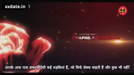 SEXY SAALI KO HARMI JIJA NE PELA - Vidéo premium HD - Amateur | Jeux de Rue
